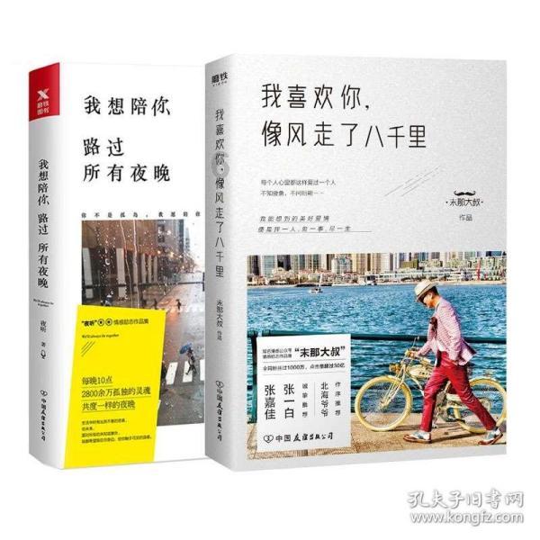 极限摩托大挑战选关版