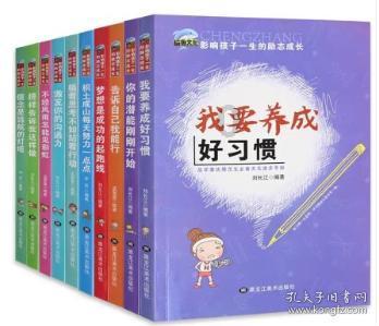 救援美丽小天使