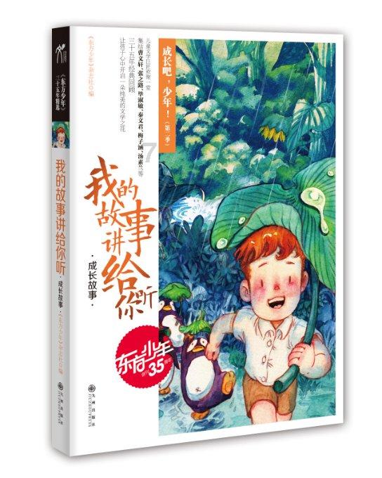拯救米乐米可