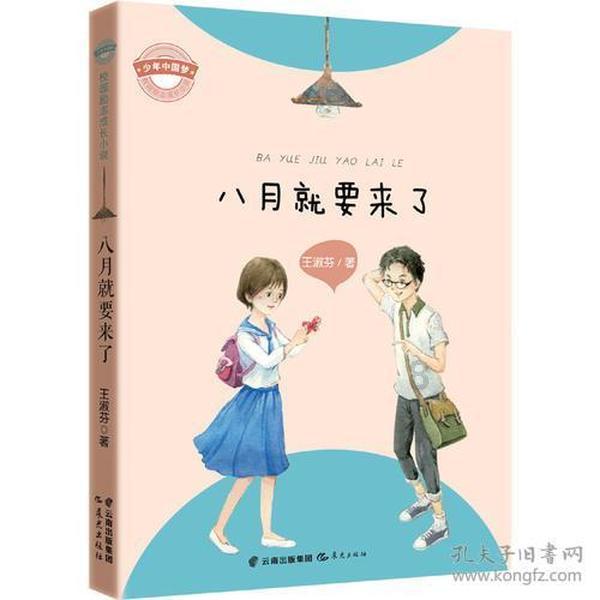 52岁女子廖佳沉迷自驾旅游一直不结婚，你如何看待她的这种生活方式？游戏画面