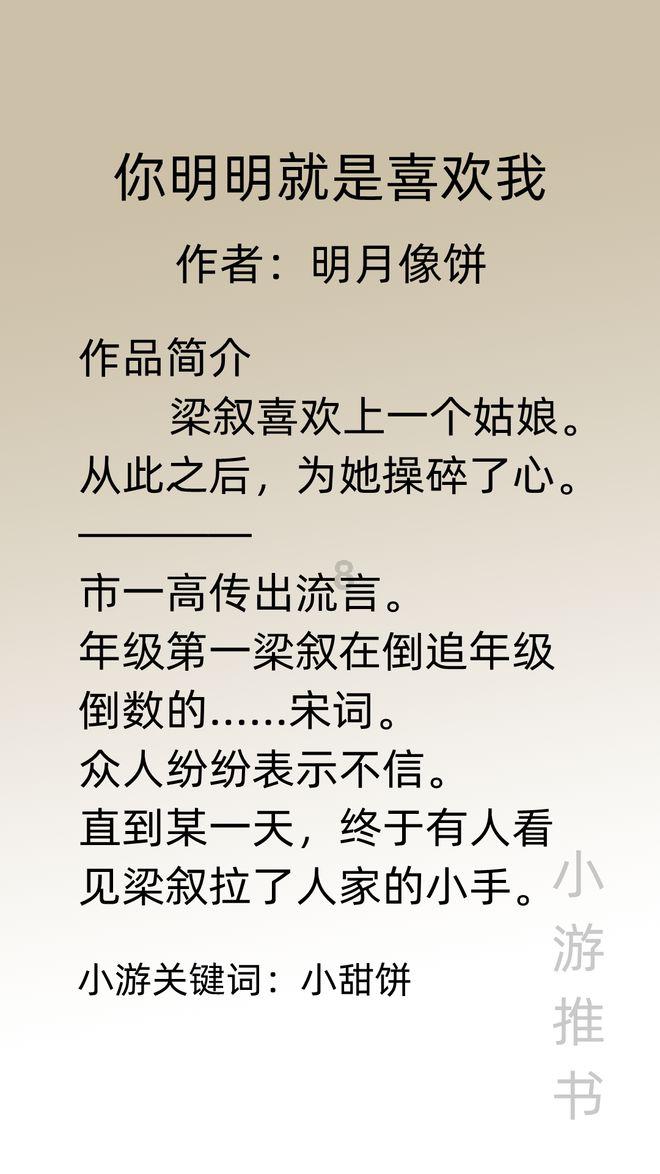 观察者