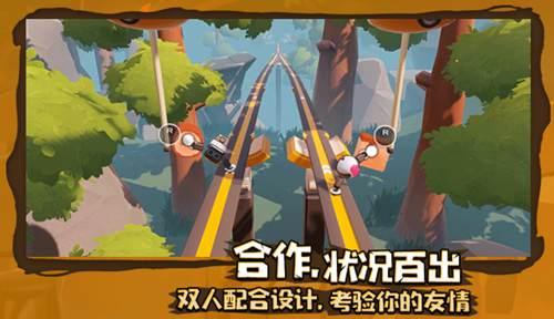 部落陷阱逃脱