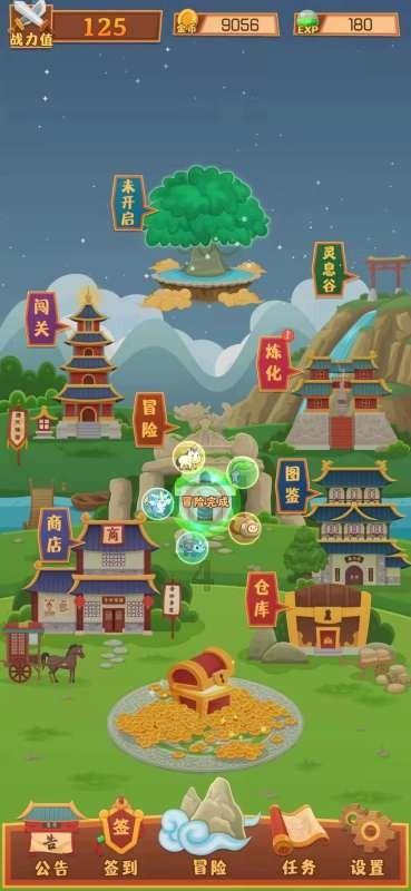 奇点灰烬