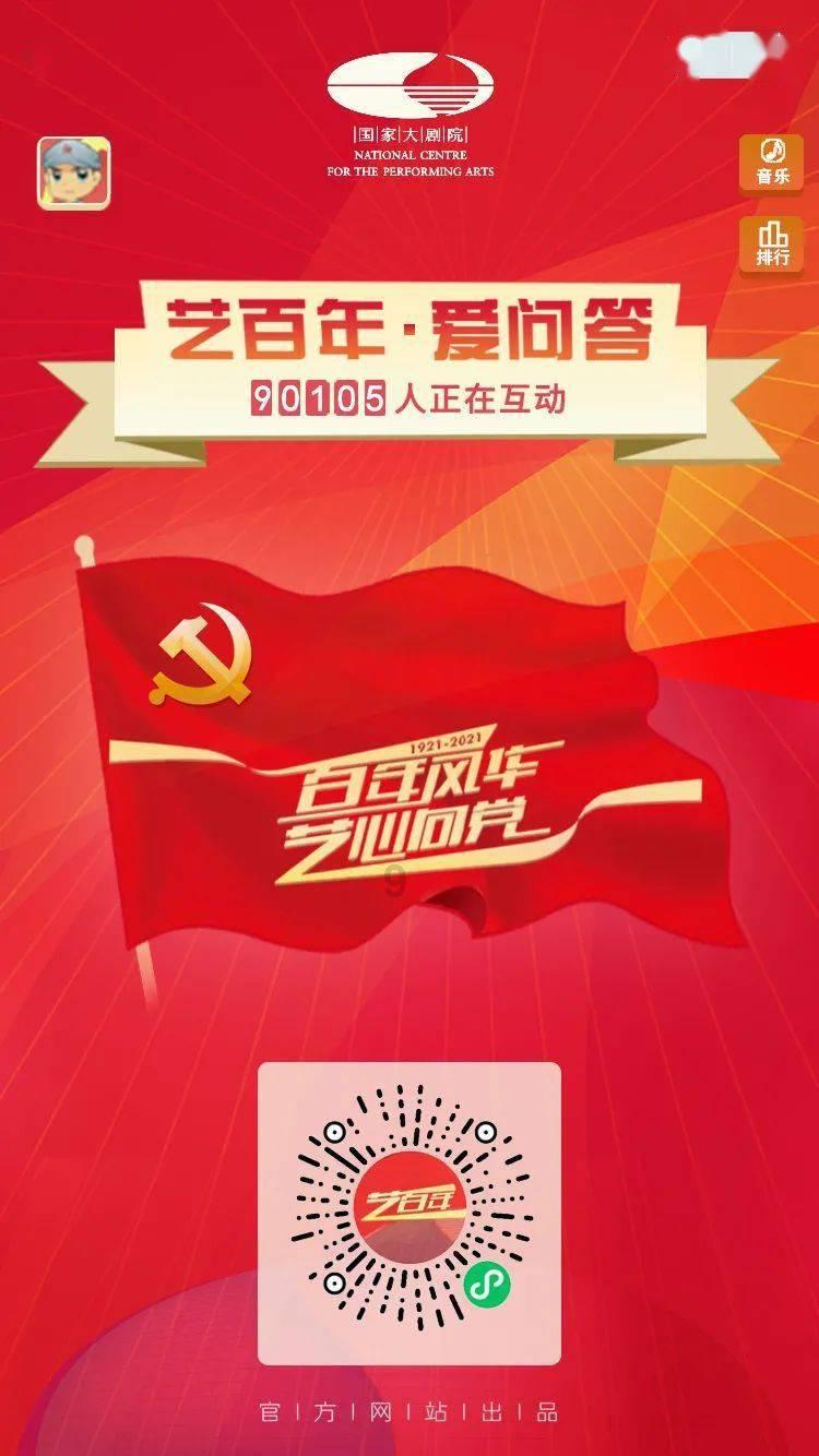 使命召唤OL