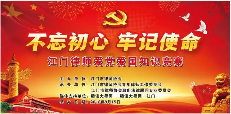 辐射避难所
