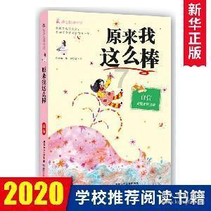 春晚二次彩排全阵容来袭!鲜肉小花、经典回忆杀,这次真的用心了