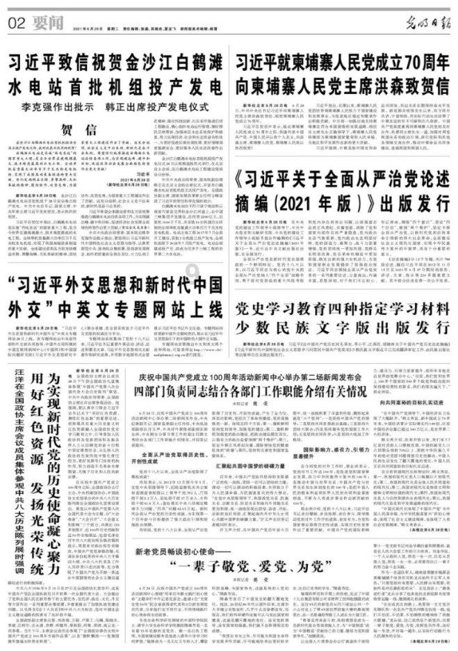 逃离海滩的女孩