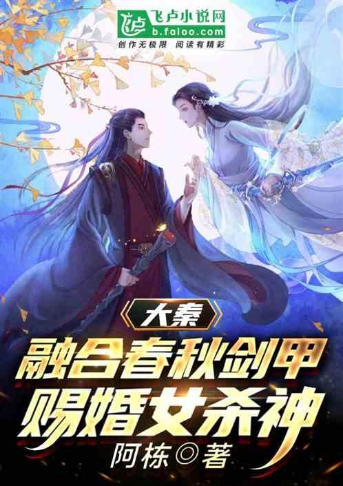 玩撞三国