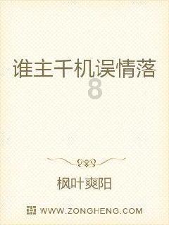 救援卡通老虎